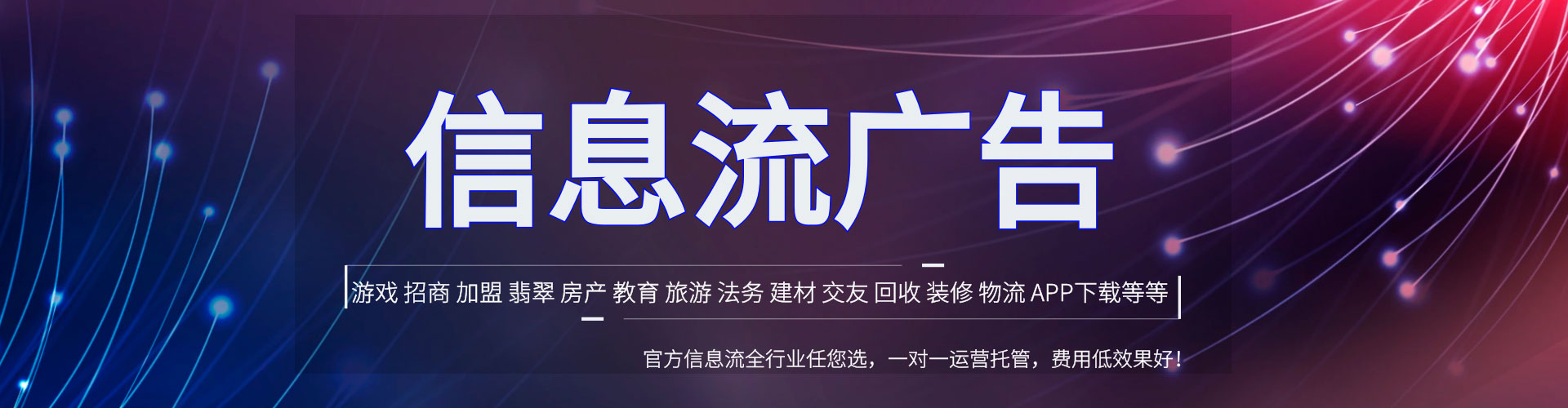 东宝百度推广运营