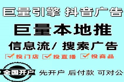 短视频平台的SEM营销推广策略及效果